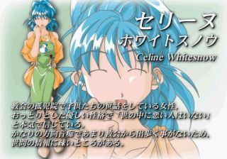 Yūkyū no Kobako: Official Collection