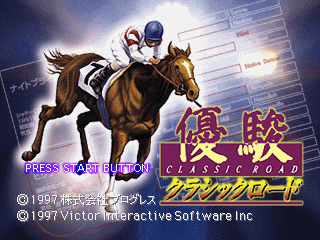 Yūshun: Classic Road